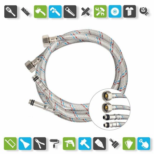 Подводка гибкая д/смесителя Klip 1301, 1/2