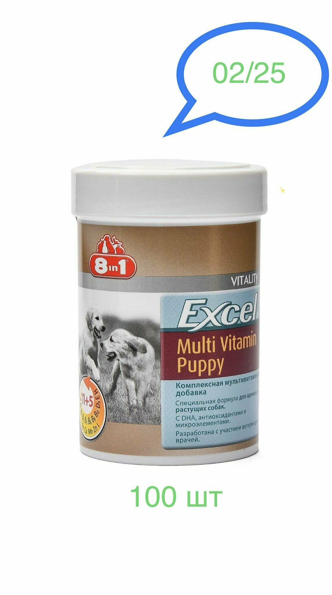 Добавка в корм 8 In 1 Excel Multi Vitamin Puppy для щенков — фото 1