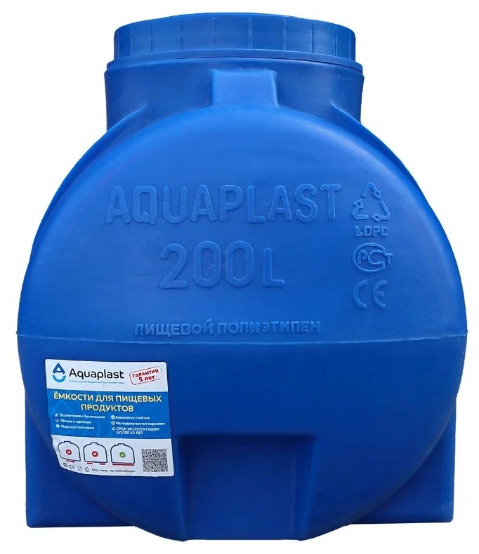 Емкость для воды АкваПласт ОГ 200