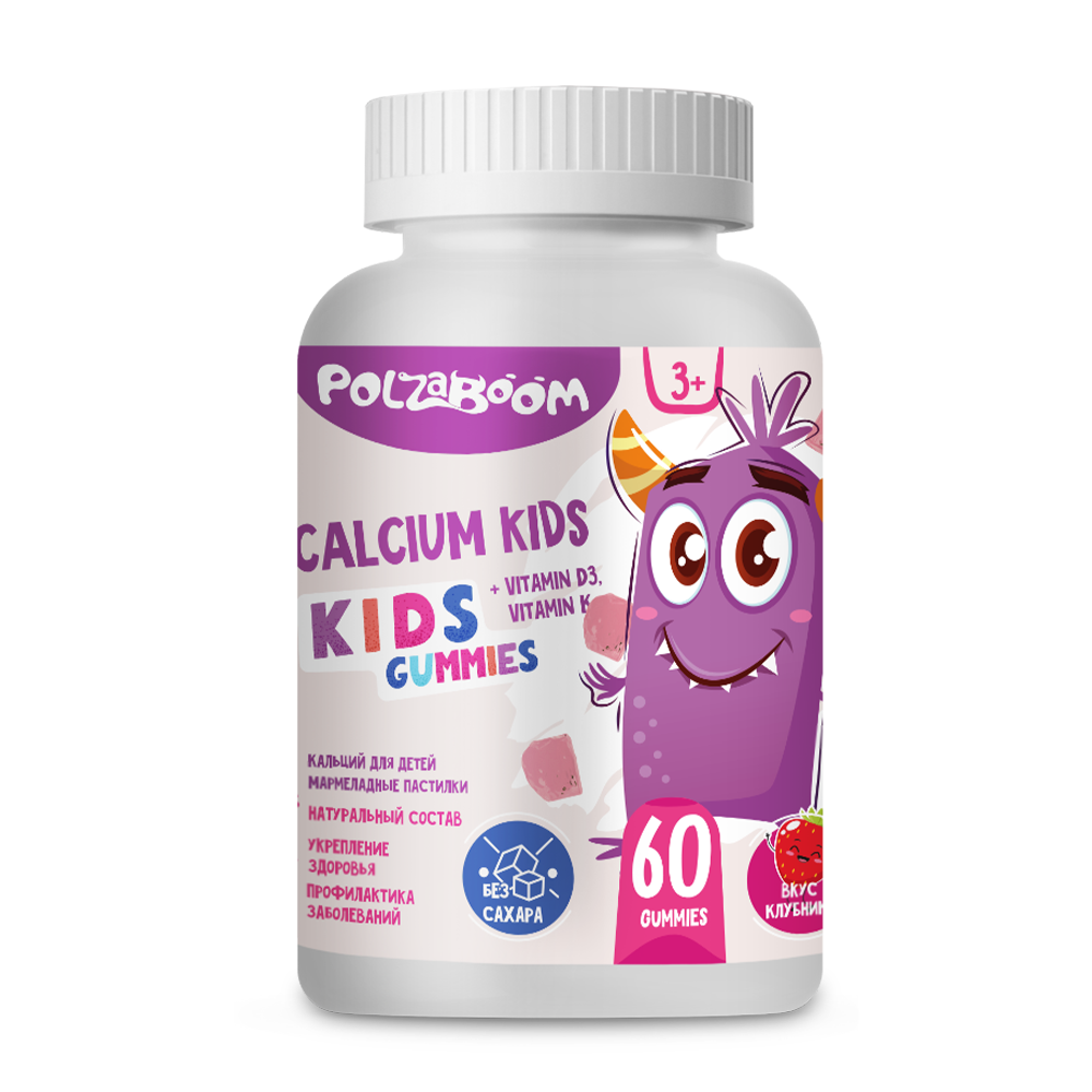 фото Кальций Д3 для детей POLZABOOM, 60 мармеладных пастилок от 3 лет. Витамины жевательные, для костей и зубов, без сахара