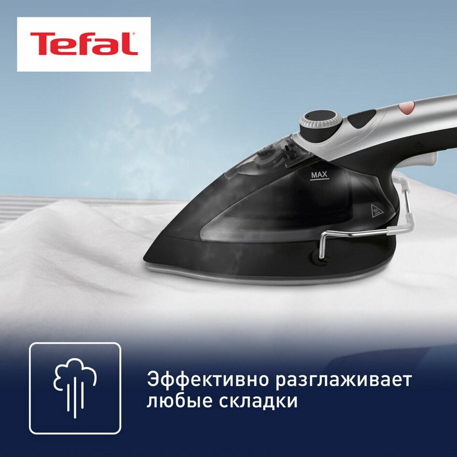 Ручной отпариватель Tefal - фото №5