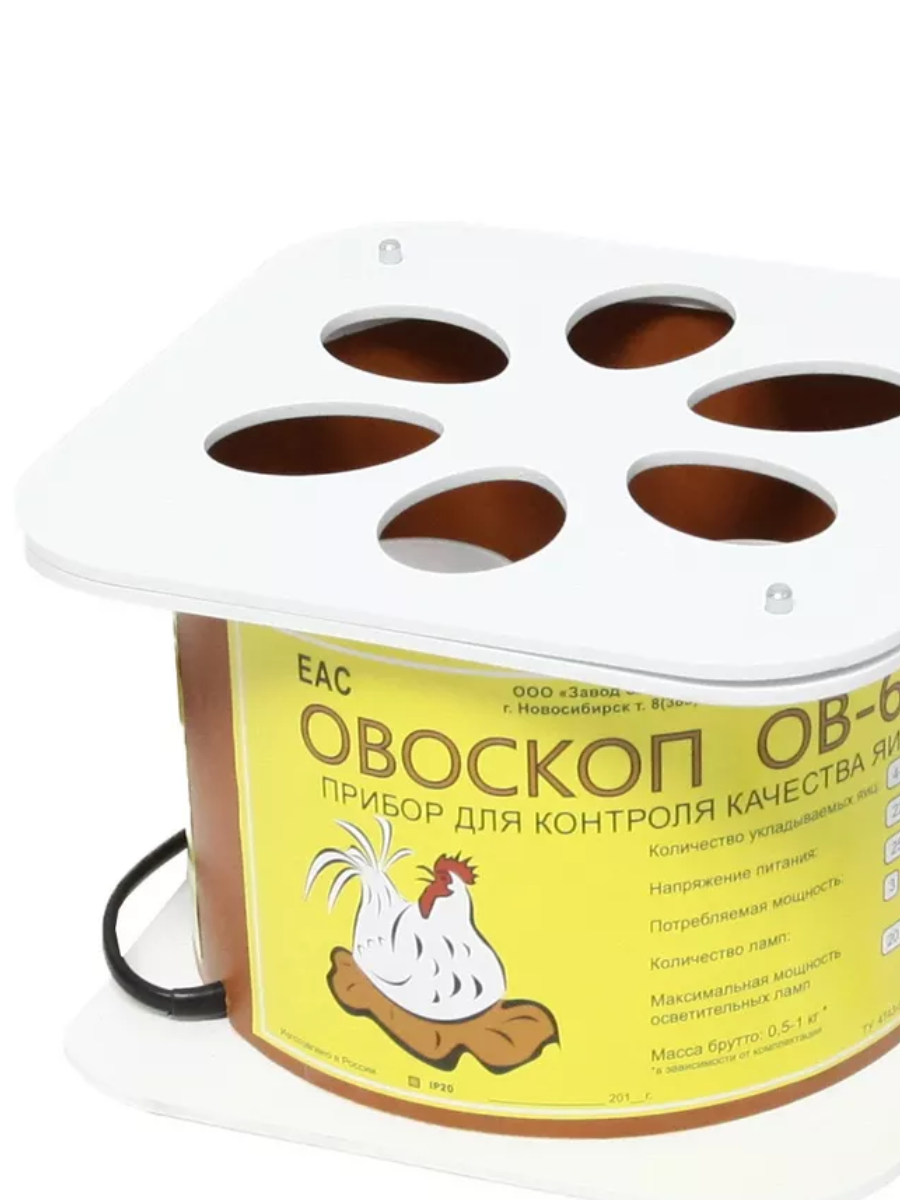 Овоскоп ОВ-6 пластик (большой на 6 кур. яиц, 3 лампочки)