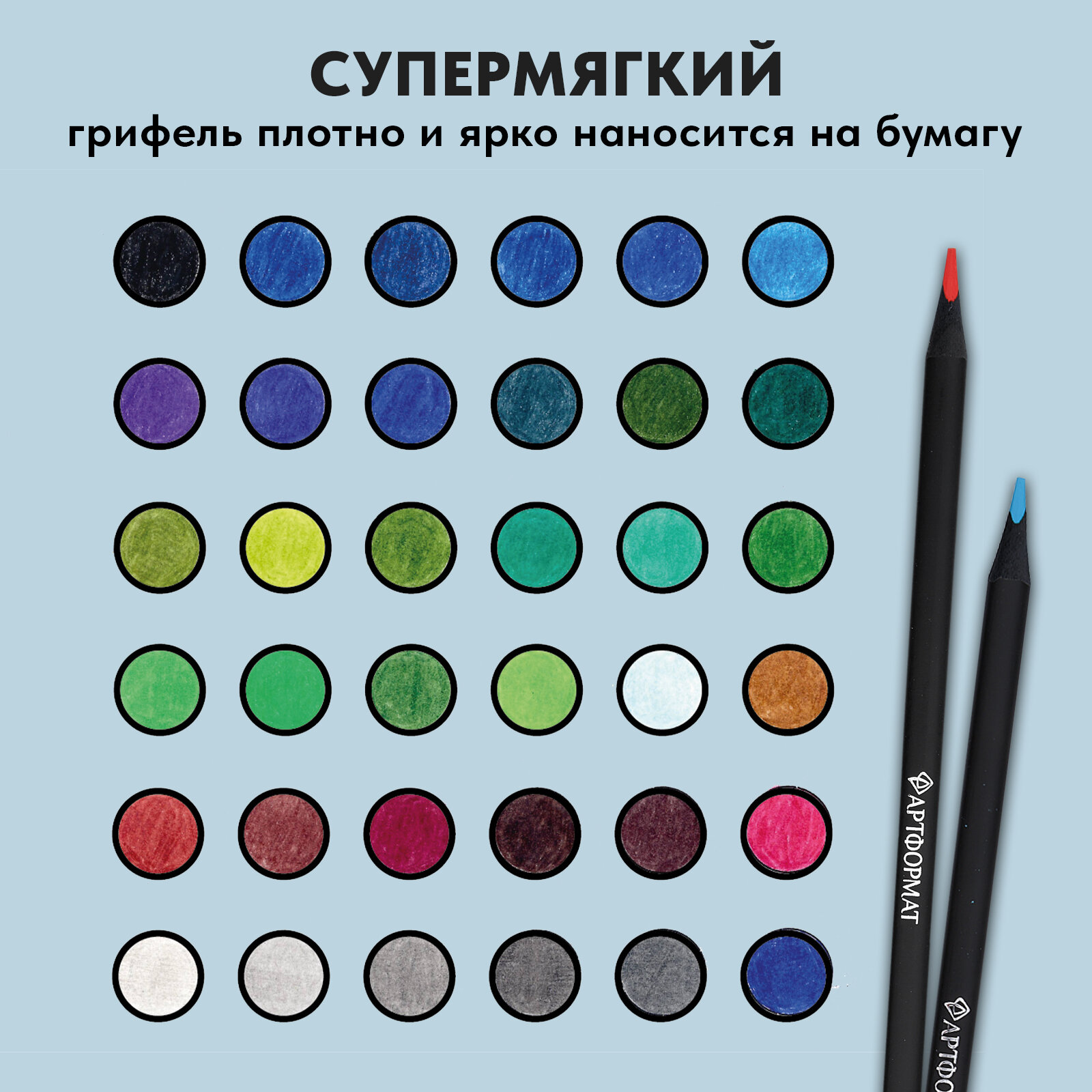 Карандаши цветные, черное дерево, 12 цветов (AF03-051-12) АРТформат - фото №3