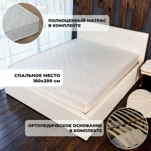 Кровать двуспальная с матрасом и подъемным механизмом Роза Экокожа Белая 160х200 см