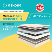 Матрас анатомический Askona (Аскона) COMFORT PLUS 80х190