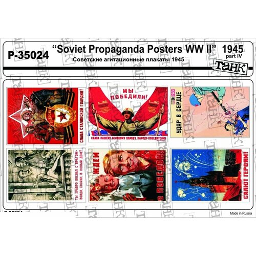 P-35024 Soviet Propaganda Posters WW II 1945 part IV openness and idealism soviet posters 1985–1991