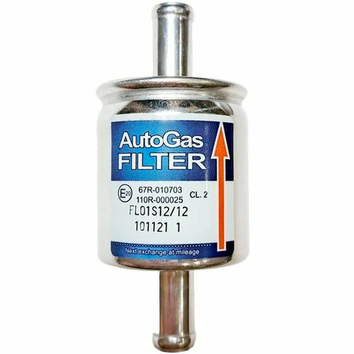 Фильтр газовый (паровой фазы) 12*12 Autogas Filter /Z10/
