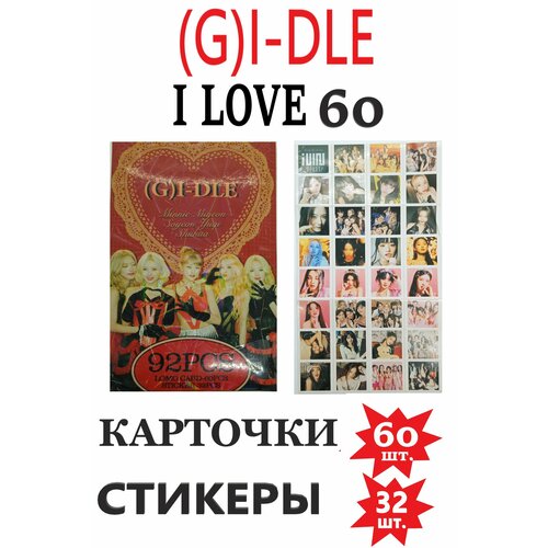 K-pop (G)I-DLE карточки (G)I-DLE , (G)I-DLE и стикеры I LOVE 60