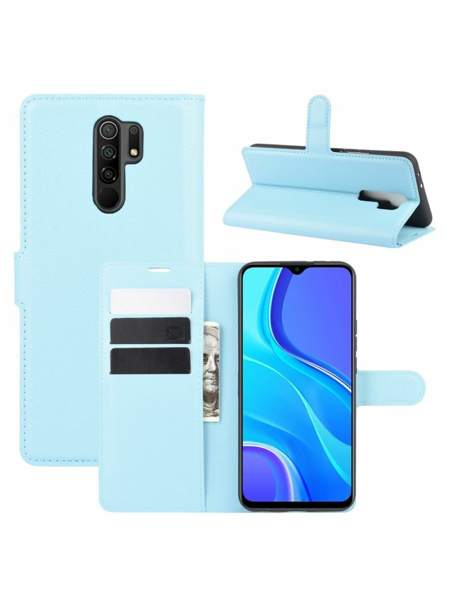 Brodef Wallet чехол книжка для Xiaomi Redmi 9