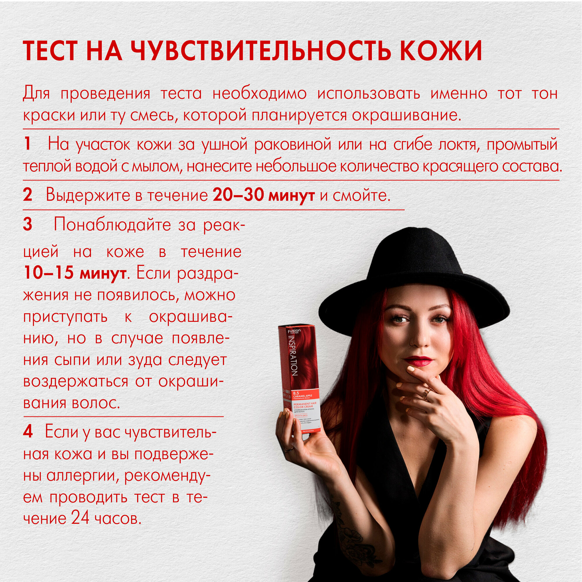 Крем-краска стойкая для волос Concept Fusion 8.5 Fusion Карамельное яблоко Caramel Apple, 100 мл - фото №7