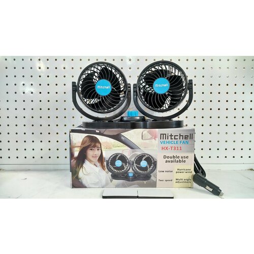 Автомобильный вентилятор 5 дюймов 12v с двумя скоростями двойной вентилятор для автомобиля - арт 5892 210000₽