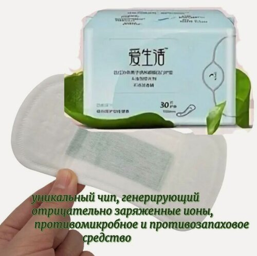 Изображение товара Прокладки ежедневные урологические при недержании 30 шт