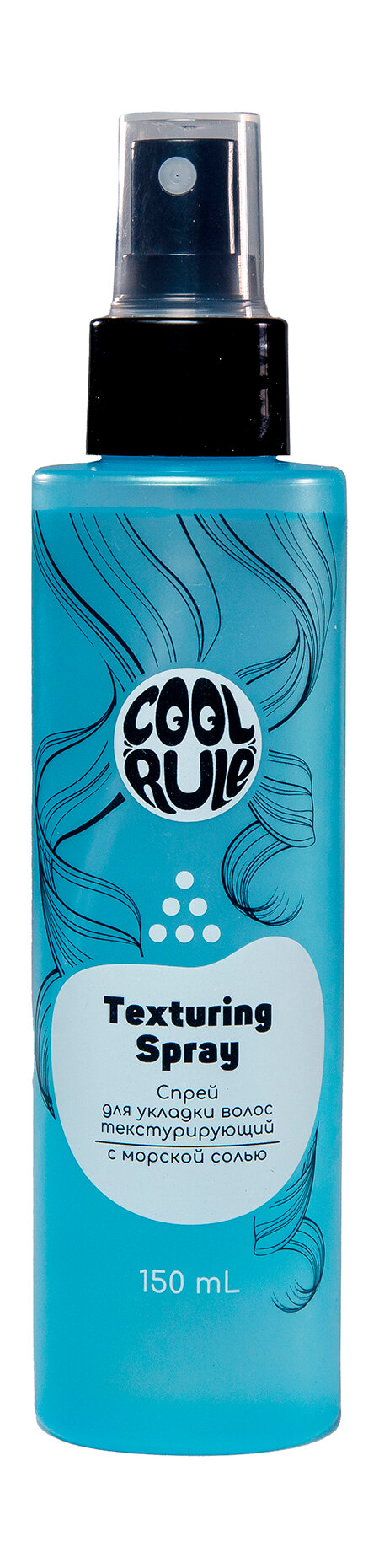 COOL RULE Спрей для укладки волос текстурирующий с морской солью, 150 мл