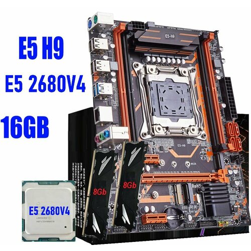 Комплект для сборки П/К E5H9 с процессором Xeon E5 2680V4, 16 Гб (8 Гб * 2) DDR4