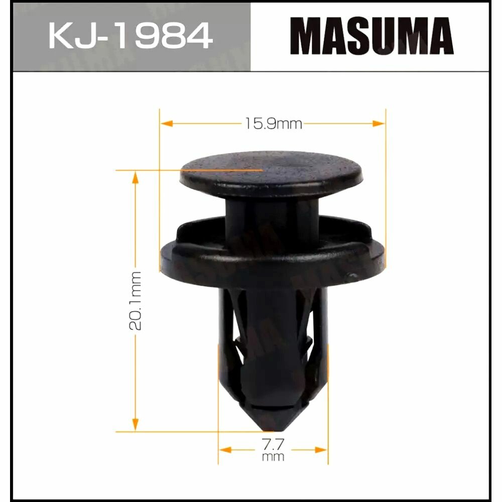 Клипсы крепежные автомобильные Suzuki (OEM 09409-08327) KJ-1984, 5 шт.