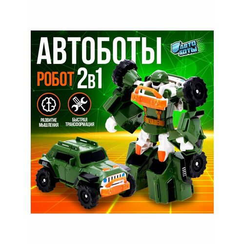 Роботы ForChildren