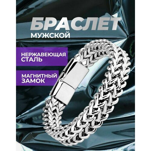 фото Браслет famodi, 1 шт., размер 22 см, серый/белый