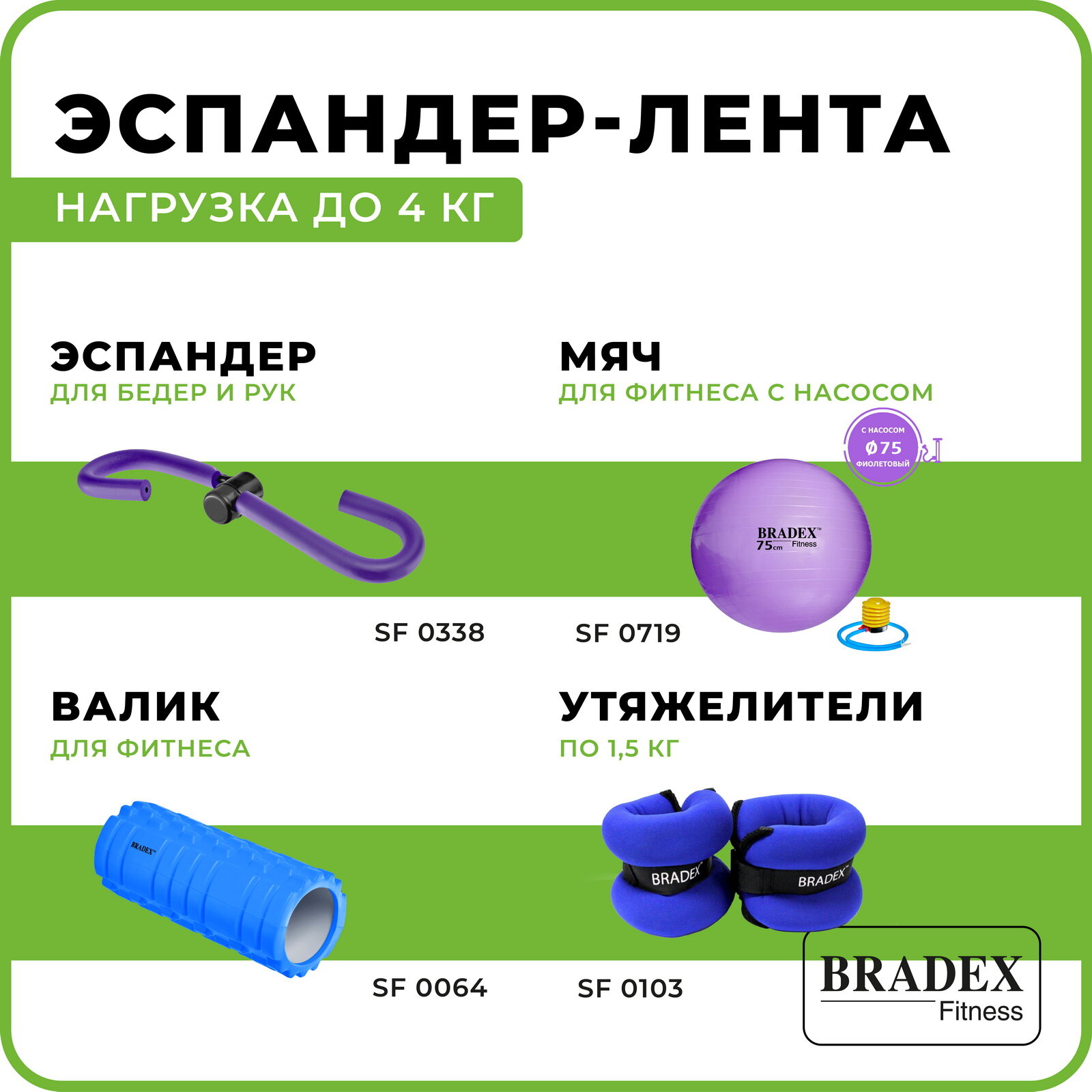 Экспандер-лента Bradex нагрузка до 4 кг - фото №6