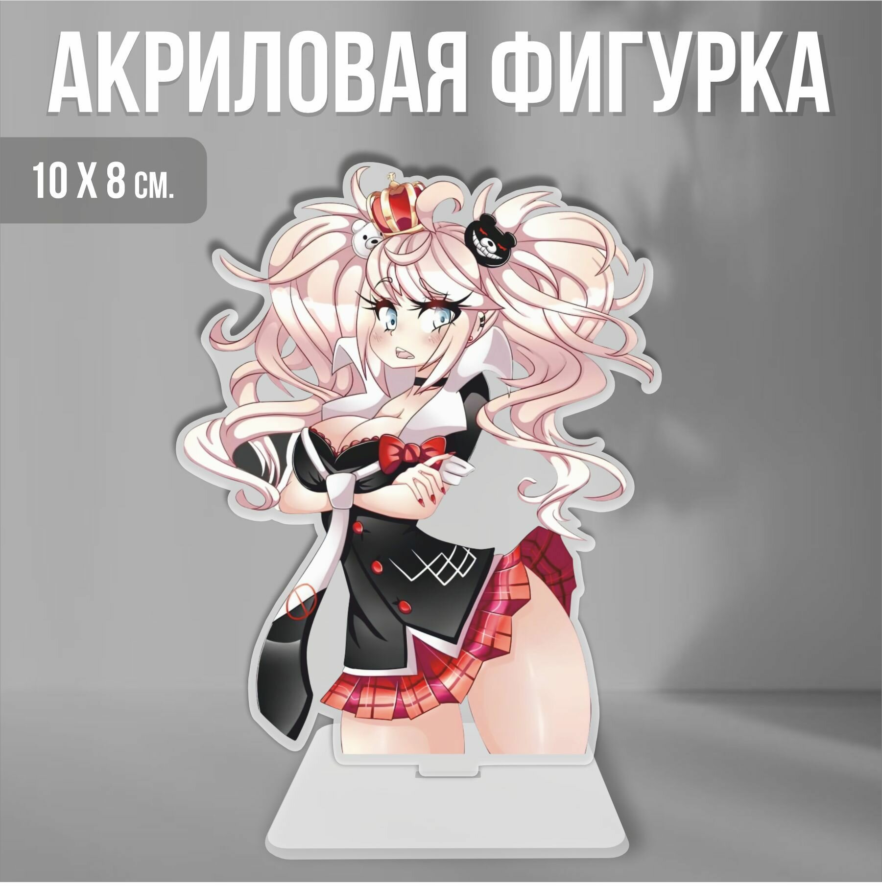 Акриловая фигурка декоративная / статуэтки для интерьера Данганронпа Danganronpa Джунко Эношима