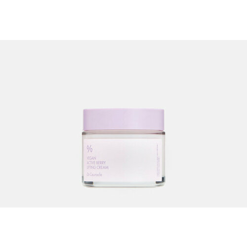 Лифтинг-крем с ресвератолом Vegan Active Berry Lifting Cream