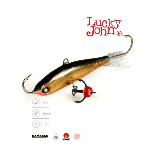 фото Балансир lucky john nordic №5 10h с тройником 50 мм 21 г