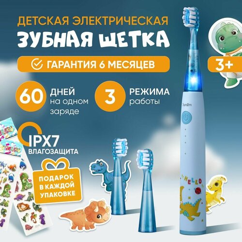 Электрическая зубная щетка детская 7АМ2М 3 звуковая для девочек розовая с аккумулятором От 3 лет в комплекте с зарядкой на usb-кабеле и 2 насадками от 3 лет 135000₽