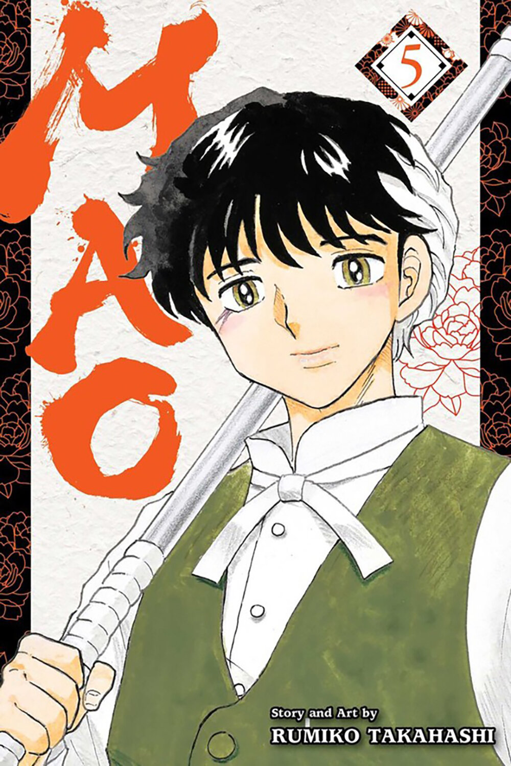 Mao. Volume 5 (Takahashi Rumiko) - фото №1