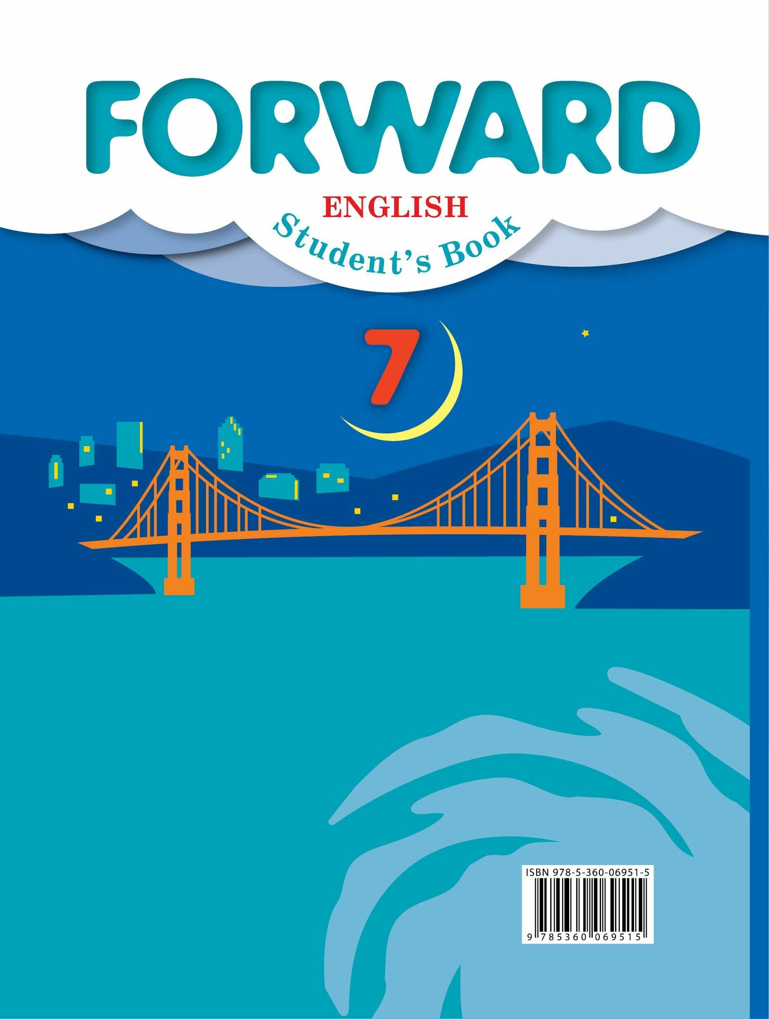 Forward English Students Book / Английский язык. 7 класс. Учебник. В 2 частях. Часть первая - фото №5