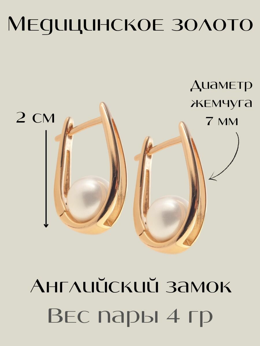 Серьги с подвесками XUPING JEWELRY, жемчуг культивированный