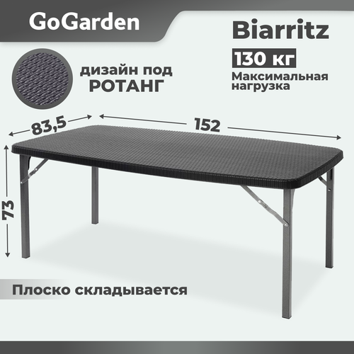 Стол обеденный садовый Go Garden Biarritz, ДхШ: 152х83.5 см, венге стол go garden pula 50371