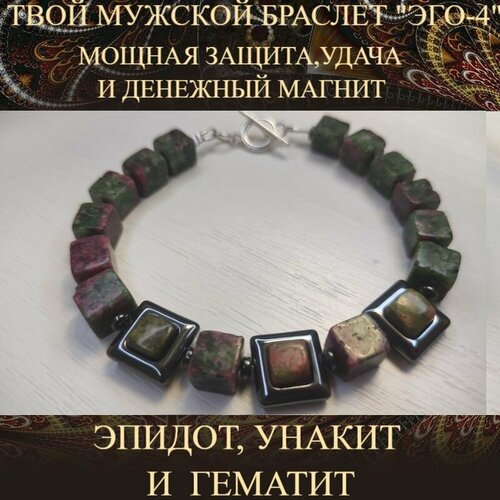 фото Браслет, гематит, серебряный, зеленый нет бренда