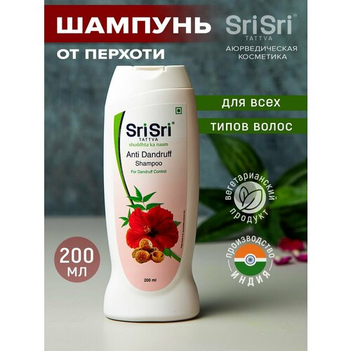 Шампунь Sri Sri Tattva с хной и шикакай Henna Shikakai Shampoo 200 мл 477₽