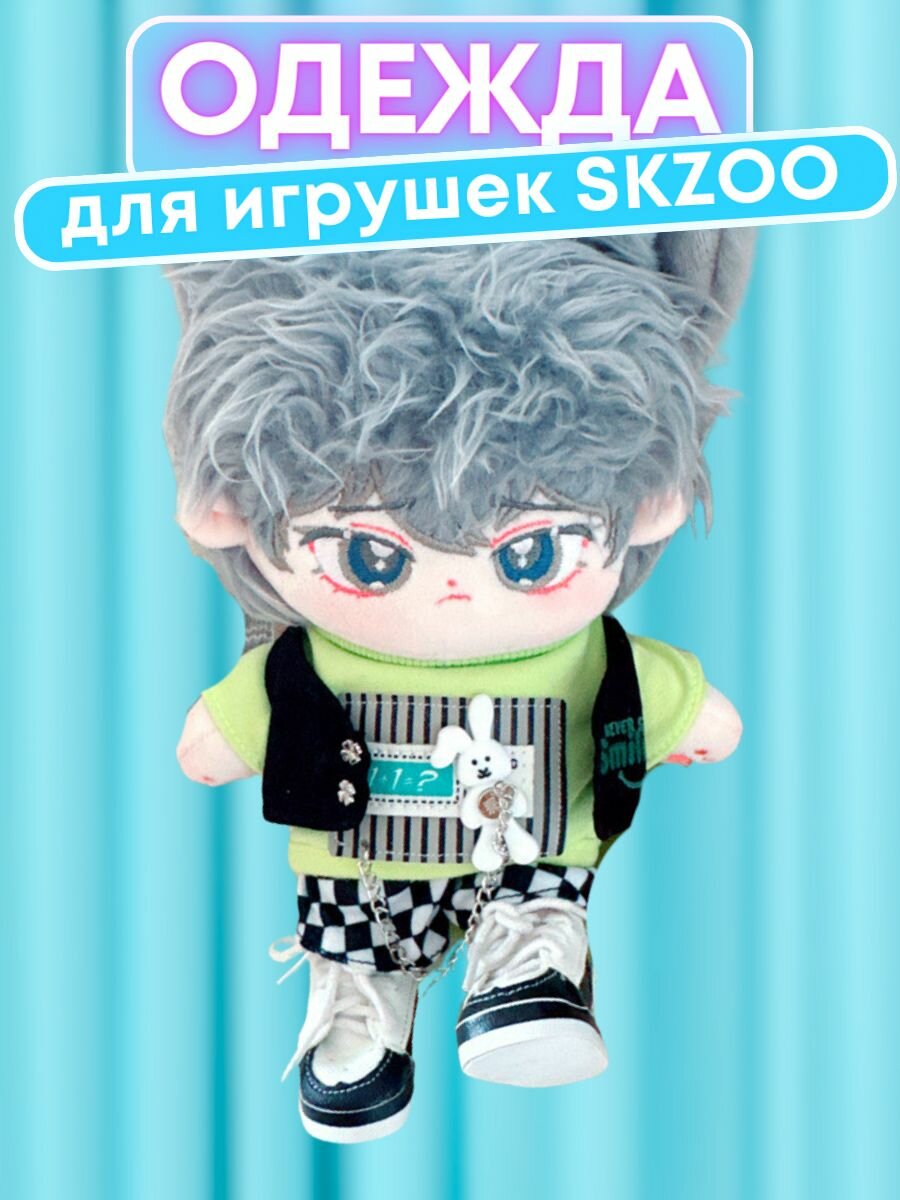 Одежда для SKZO Stray Kids. Для кукол идолов 20 - 25 см Шорты, футболка, штаны