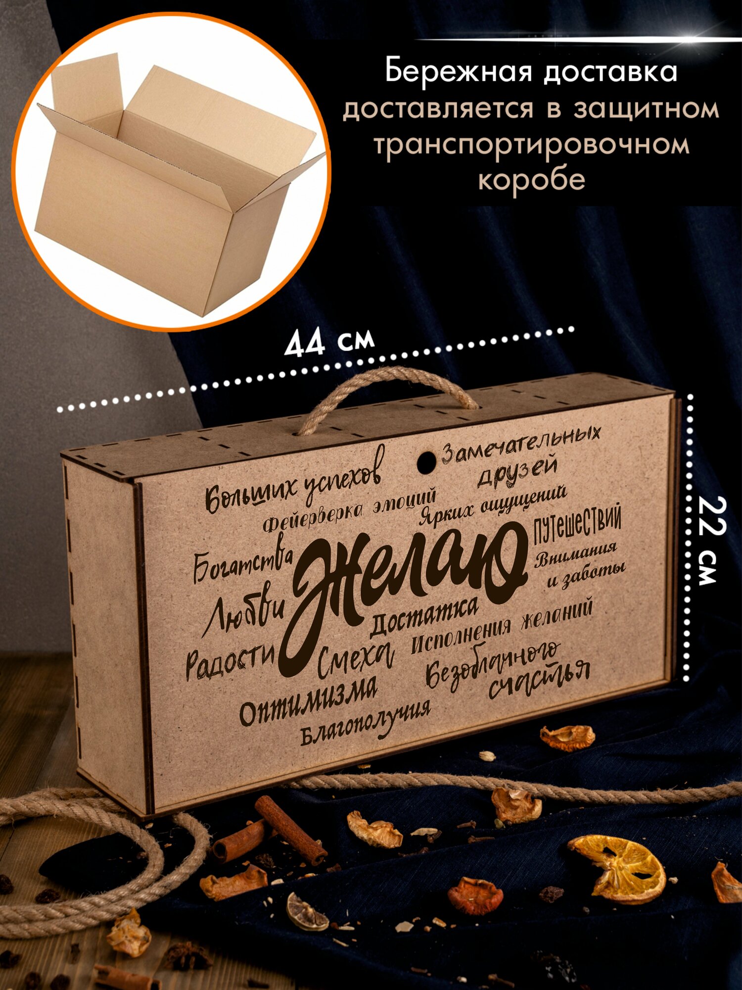 Подарочный набор для приготовления настоек с пожеланиями, 5 бутылок — фото 1