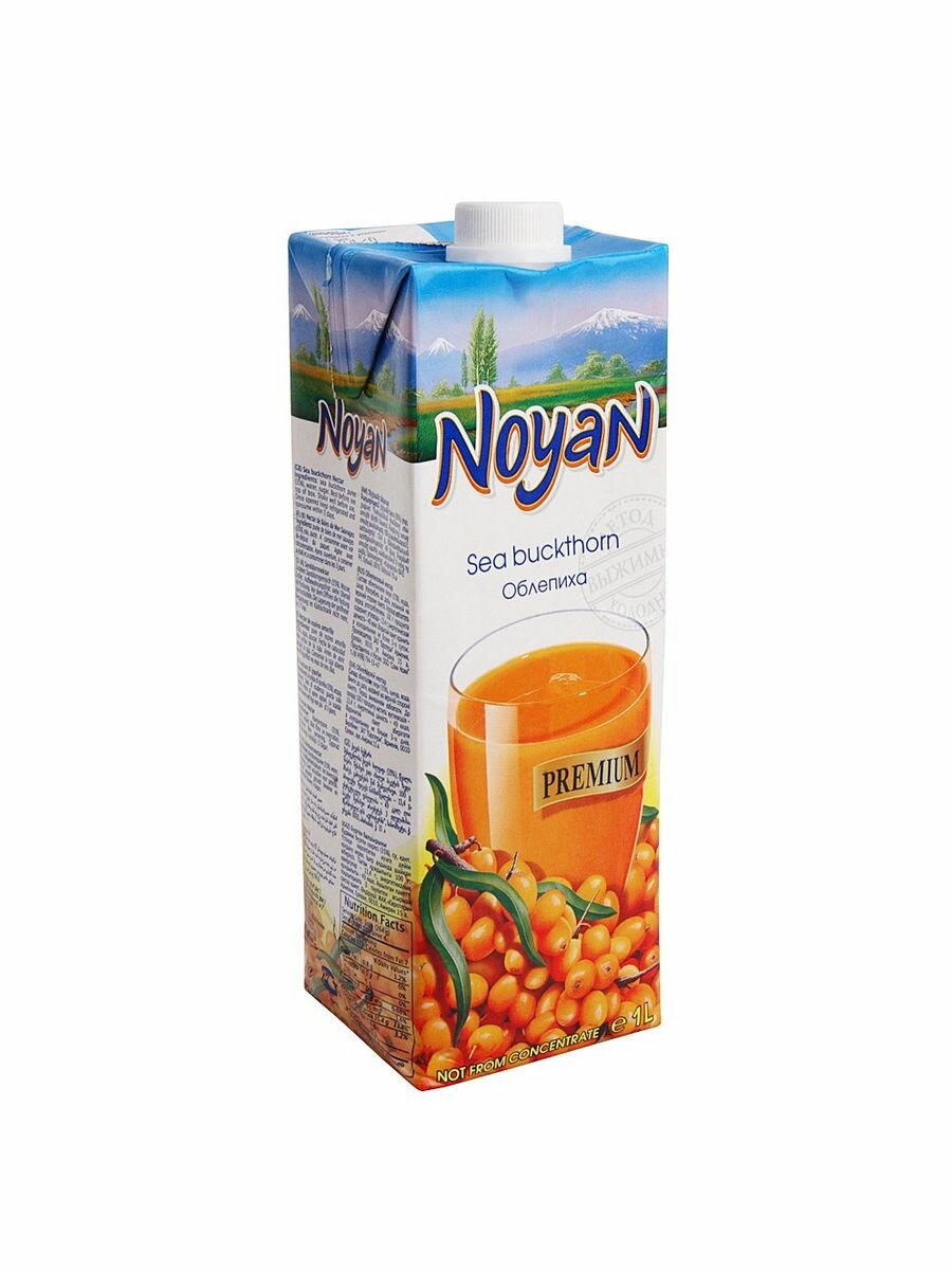 Нектары Noyan