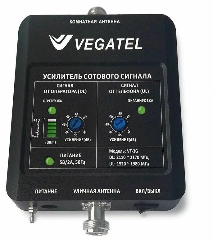 Репитер VEGATEL VT-3G (LED 2017)