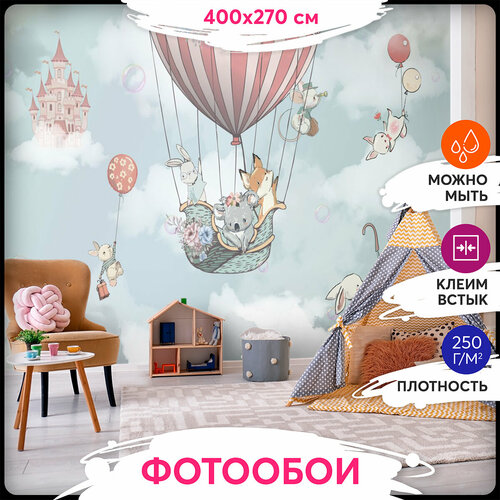 Фотообои 3Д 400х270 - Путешествие на воздушном шаре