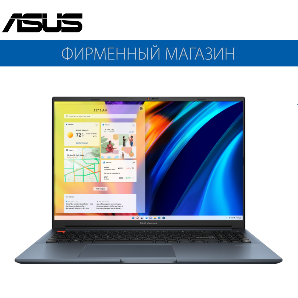 Ноутбук ASUS Vivobook Pro 16 OLED K6602VU-MX098 Intel i7-13700H/16G/1T SSD/16" 3.2K(3200x2000) OLED/RTX 4050 6G/No OS Синий, 90NB1151-M00660