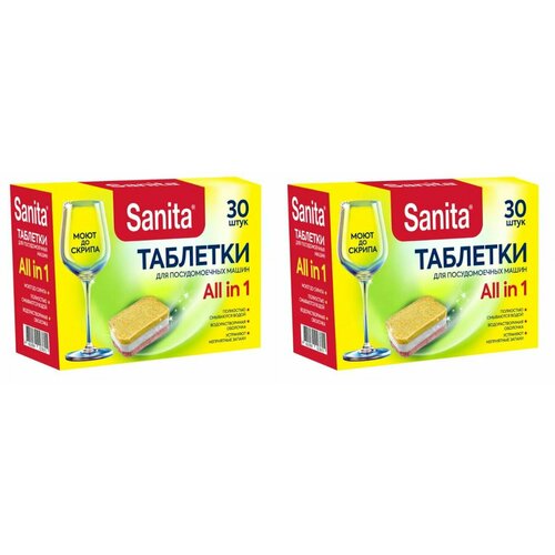 SANITA Таблетки для посудомоечных машин All in 1, 30 шт в уп, 2 уп
