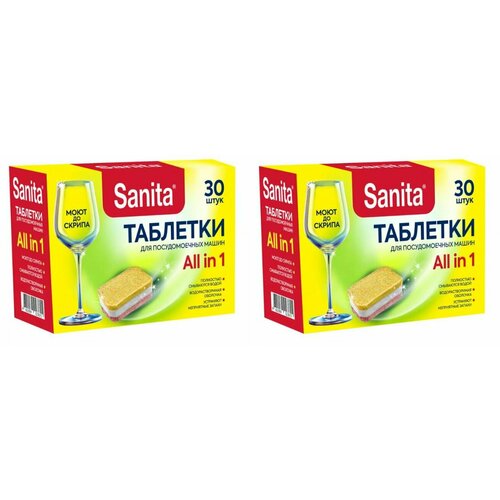 SANITA Таблетки для посудомоечных машин All in 1, 30 шт в уп, 2 уп