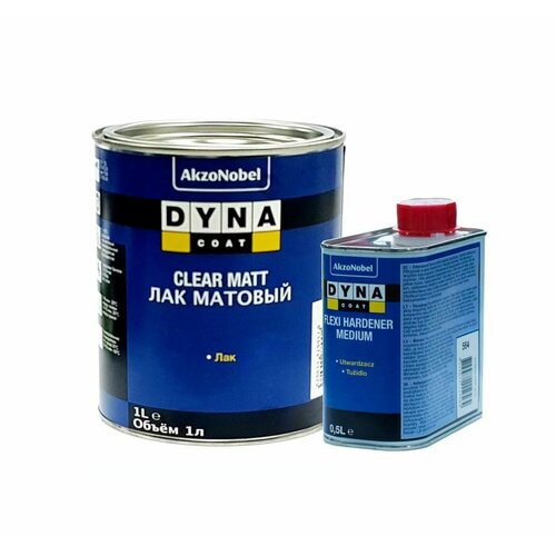 Лак матовый Dynacoat Clear Matt 1 л. + отвердитель Flexi Medium 0,5 л.