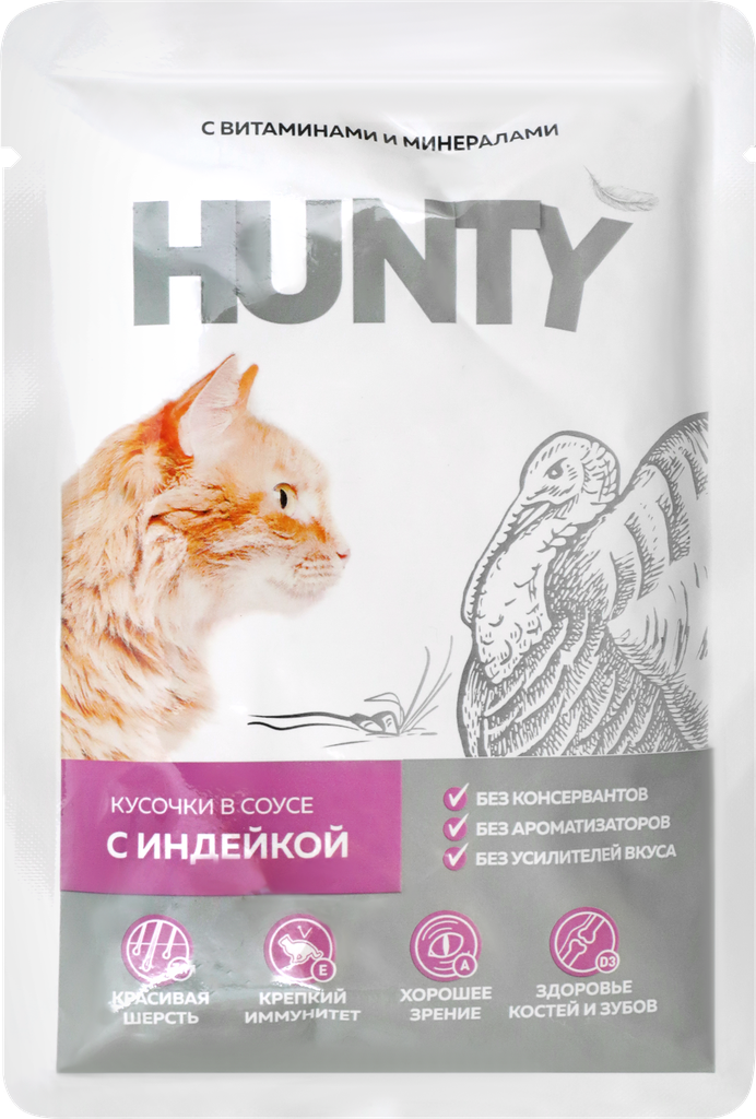 Корм консервированный для кошек HUNTY сочные кусочки в соусе с индейкой, 85г