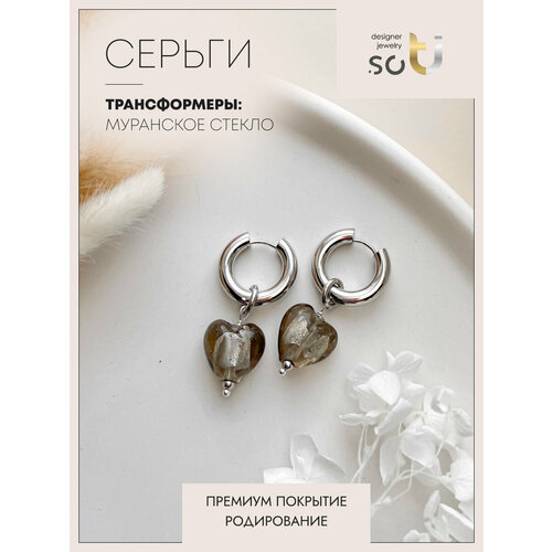 Серьги-трансформеры Soti муранское стекло размер 35 мм серый 2870₽