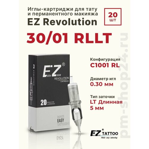 фото Картриджи для тату ez revolution 30/01 rllt, 20 шт.
