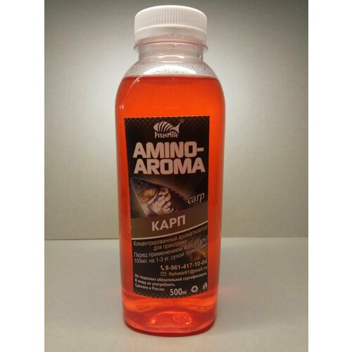 Ароматизатор для прикормки 