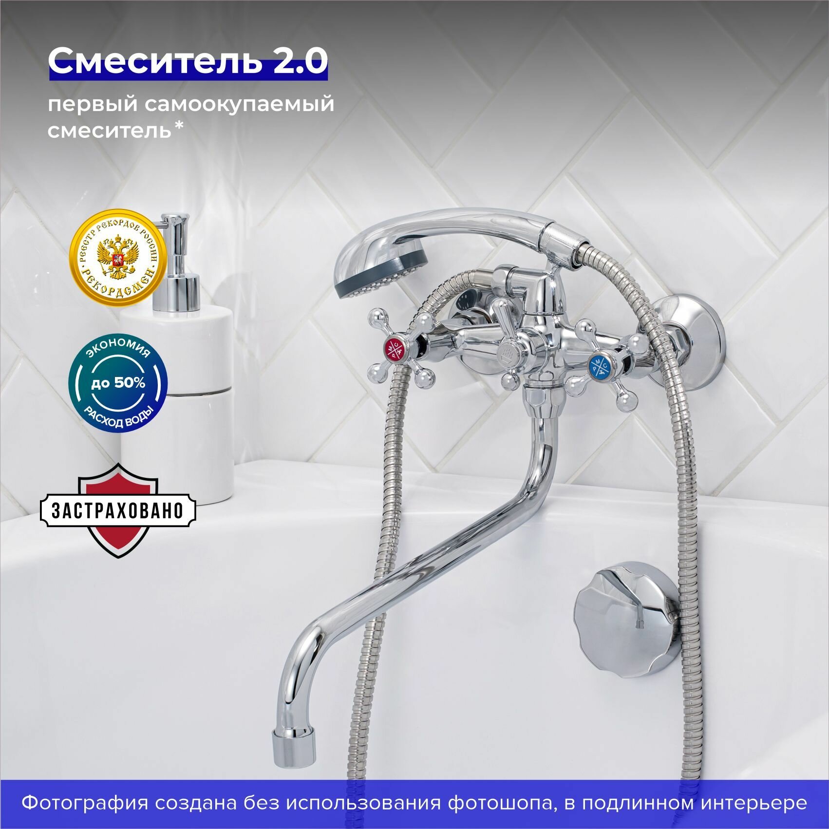 Смеситель Ростовская Мануфактура Сантехники SL71-143