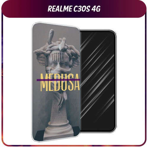 Силиконовый чехол на Realme C30S 4G / Реалми С30S 4G Medusa силиконовый чехол на realme c30s 4g реалми с30s 4g лес 20