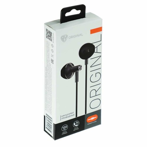 Наушники проводные 67500₽