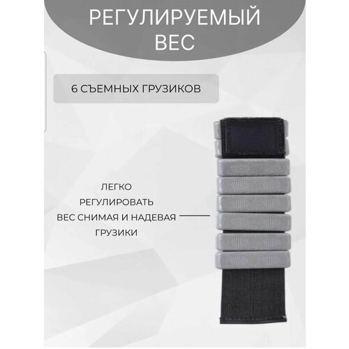 Утяжелитель 400 г 699₽