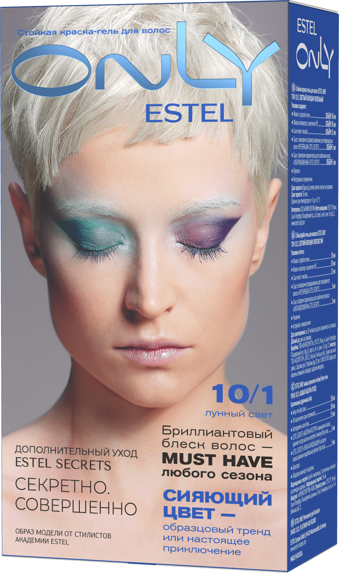 ESTEL, ONLY, Краска-гель №10/1, светлый блондин пепельный, 50 мл